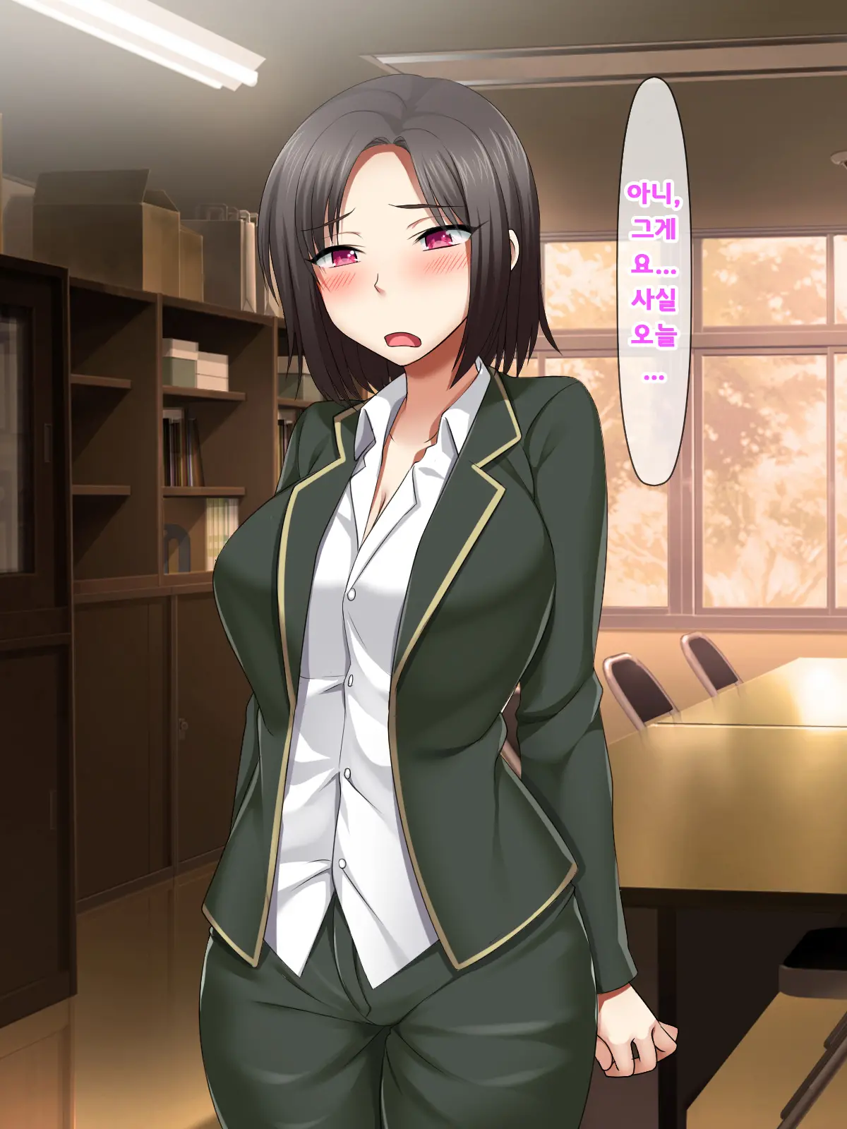 Katte Ni Mesu Kaizou ~Onna No Karada Mo Warukunai♪~ | 멋대로 암컷 개조 ~여자의 몸도 나쁘지 않아♪~
